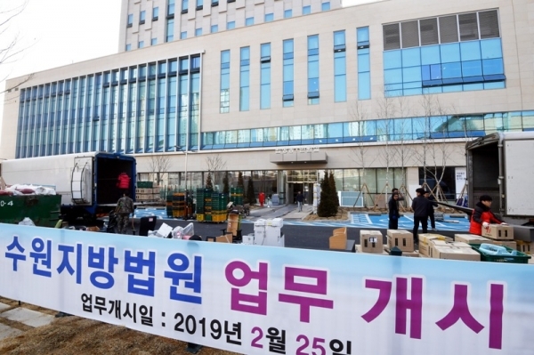 오는 1일 개원하는 수원고등법원이 들어서는 수원 광교신도시 내 수원법원종합청사에서 24일 휴일에도 불구하고 막바지 마무리 작업 및 이사가 한창이다. 한편 이곳으로 이전하는 수원지방법원은 25일부터 업무를 재개한다. 김시범기자