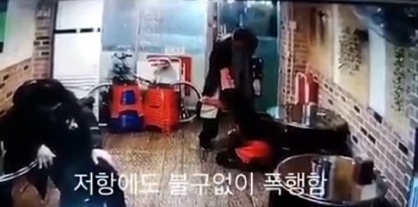 시흥동 식당 폭행 사건 관련 CCTV 영상. 페이스북