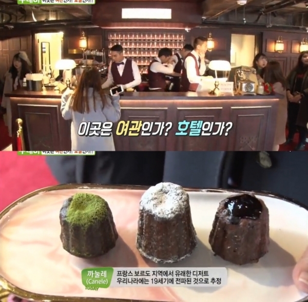 sbs 생방송투데이 방송화면 캡처