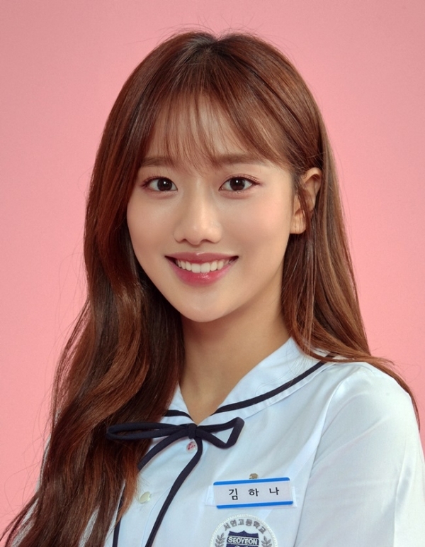 에이프릴 나은. DSP미디어