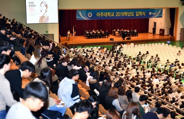 25일 아주대학교 체육관에서 열린 아주대학교 2019학년도 입학식에서 박형주 아주대학교 총장이 “배우고, 생각하고, 연결하고”란 주제로 특강을 하고 있다.전형민기자