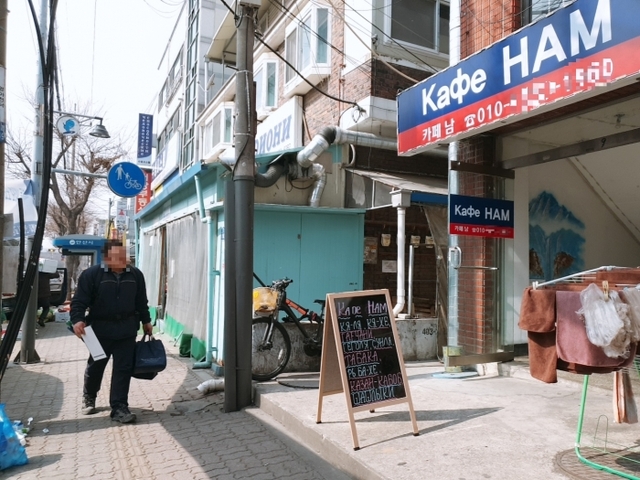 25일 안산시 단원구 선부동의 고려인 점포의 모습. 정부가 고려인 재외동포 인정 기준을 직계비속까지 확대하는 방안을 추진하자 경기도 내 고려인 동포들도 환영의 뜻을 나타냈다. 설소영기자