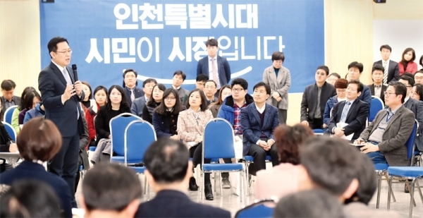 박남춘 인천시장이 25일 시청대회의실에서 열린 ‘2019년 복지분야 업무토론회’에서 마무리 발언을 하고 있다. 인천시청 제공