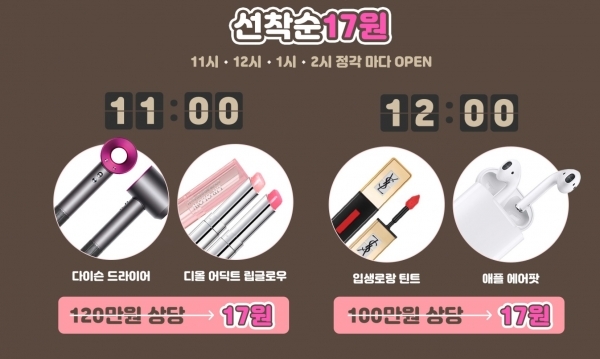 핑크에이지 홈페이지 캡처