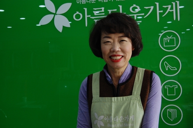 ▲ 이형숙 총괄매니저