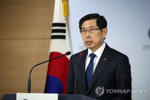 박상기 법무부 장관이 26일 정부서울청사에서 3·1운동 100주년을 기념해 특별사면 및 복권 대상자를 발표하고 있다. 연합뉴스