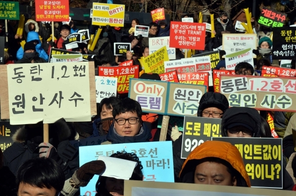 화성 동탄2신도시 입주예정자들이 지난 2014년 경기도청 앞에서 노면전차(트램) 원안 건설을 촉구하는 결의대회를 갖고 있다. 경기일보 DB