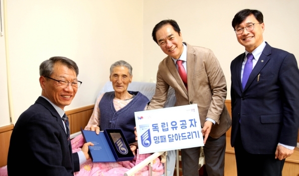나치만 경기남부보훈지청 지청장, 이태순 애국지사, 정장선 시장, 조성제 수원보훈요양원장(사진 왼쪽부터)