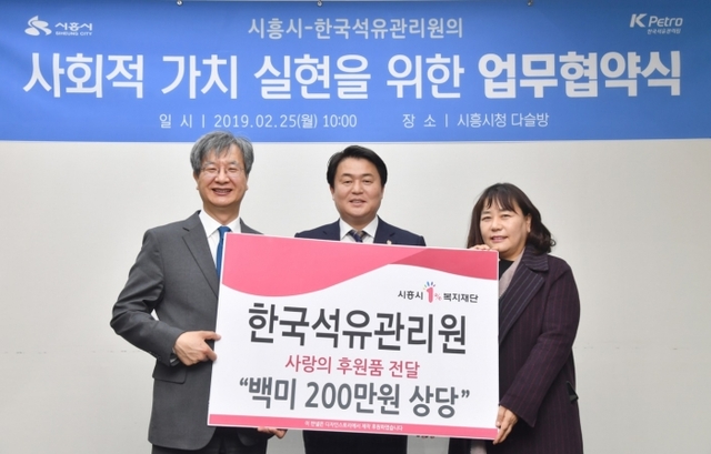 ▲ 협약식 사진2