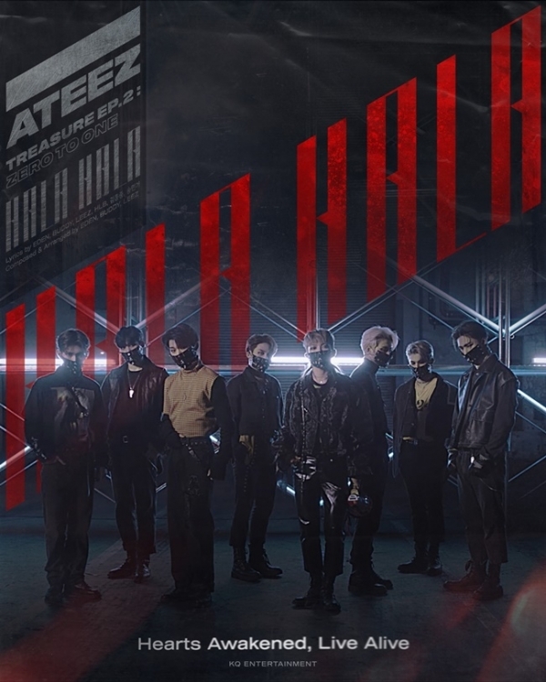 에이티즈 'HALA HALA' 재킷 이미지. KQ엔터테인먼트