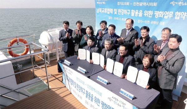 경기도의회와 인천시의회는 26일 경기와 인천의 해상 경계지역인 영흥도 앞 바다 선상에서 간담회를 한 후 ‘남북교류 협력 활성화를 위한 협약’을 체결했다. 경기도의회 송한준 의장, 정대운 기획재정위원장, 인천시의회 이용범 의장, 기획행정위원장 등이 선상에서 기념촬영을 하고 있다. 사진공동취재단