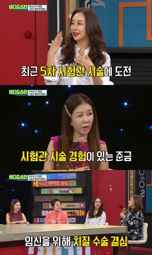 '비디오스타' 김지현이 임신을 위한 노력으로 시험관 아기 시술을 언급했다. 방송 캡처