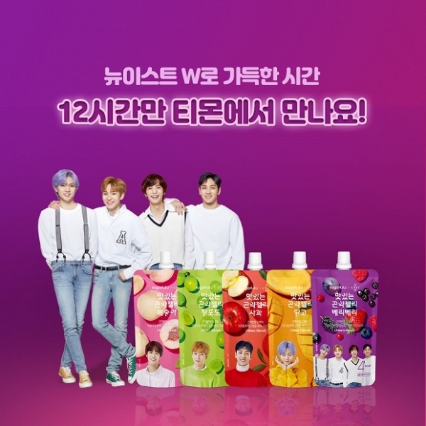 슈가로로가 뉴이스트 W와 함께 티몬에서 이벤트를 진행한다. 슈가로로 제공