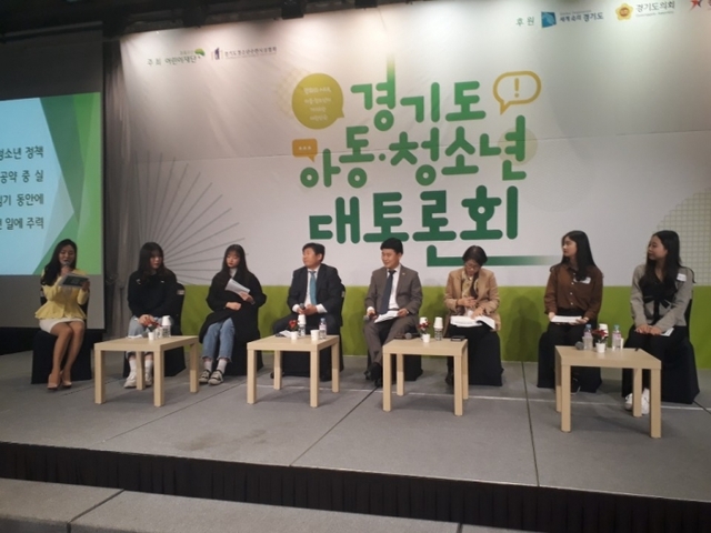 ▲ 초록우산 대토론회1