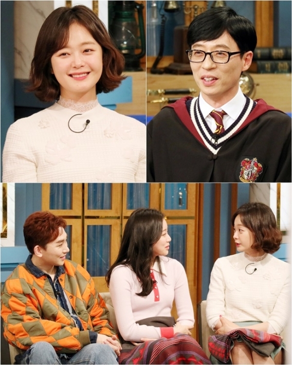 '해피투게더4'에 출연한 배우 전소민. KBS2