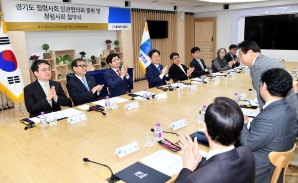 27일 경기도청 상황실에서 열린 ‘경기도 청렴사회 민관협의회 출범 및 청렴사회 협약식’에서 이재명 경기도지사와 염태영 수원시장, 강영순 경기도 제1부교육감, 경기도 청렴사회 민관협의회 위원 등 참석자들이 인사를 나누고 있다.전형민기자