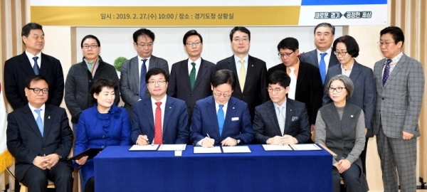 27일 경기도청 상황실에서 열린 ‘경기도 청렴사회 민관협의회 출범 및 청렴사회 협약식’에서 이재명 경기도지사와 염태영 수원시장, 강영순 경기도 제1부교육감, 경기도 청렴사회 민관협의회 위원 등 참석자들이 협약서에 서명 후 기념촬영을 하고 있다.전형민기자