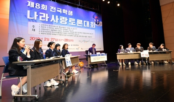 27일 경기일보와 민주평화통일자문회의 파주시협의회 주최, 아주대학교 주관으로 체인지업캠퍼스 파주캠퍼스에서 열린 ‘제8회 전국학생 나라사랑 토론대회’에서 토다라(청심국제고등학교)팀과 YESS(안양외국어고등학교)팀이 ‘남북한의 분단비용으로 통일비용을 대체할 수 있는가?’란 주제로 토론을 벌이고 있다.전형민기자