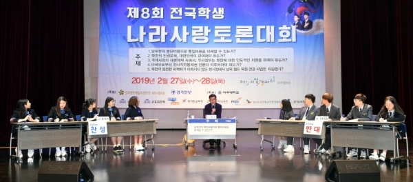 27일 경기일보와 민주평화통일자문회의 파주시협의회 주최, 아주대학교 주관으로 체인지업캠퍼스 파주캠퍼스에서 열린 ‘제8회 전국학생 나라사랑 토론대회’에서 토다라(청심국제고등학교)팀과 YESS(안양외국어고등학교)팀이 ‘남북한의 분단비용으로 통일비용을 대체할 수 있는가?’란 주제로 토론을 벌이고 있다.전형민기자