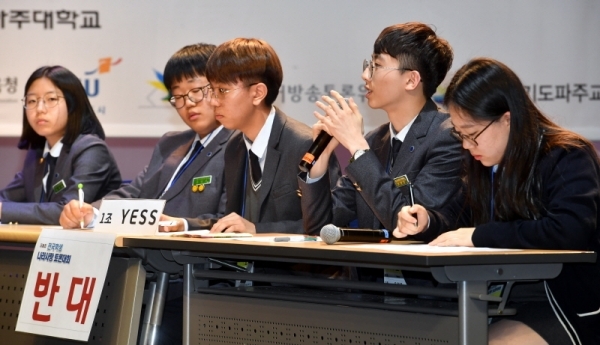 27일 경기일보와 민주평화통일자문회의 파주시협의회 주최, 아주대학교 주관으로 체인지업캠퍼스 파주캠퍼스에서 열린 ‘제8회 전국학생 나라사랑 토론대회’에서  YESS(안양외국어고등학교)팀이 ‘남북한의 분단비용으로 통일비용을 대체할 수 있는가?’란 주제로 토론을 하고 있다.전형민기자