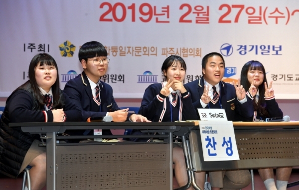 27일 경기일보와 민주평화통일자문회의 파주시협의회 주최, 아주대학교 주관으로 체인지업캠퍼스 파주캠퍼스에서 열린 ‘제8회 전국학생 나라사랑 토론대회’에서 SwinG2(세경고등학교)팀이 ‘국제사회의 대북제재 속에서, 우리정부는 북한에 대한 인도적인 지원을 하여야 하는가?’란 주제로 토론을 하고 있다.전형민기자