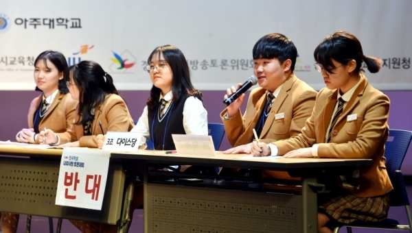 27일 경기일보와 민주평화통일자문회의 파주시협의회 주최, 아주대학교 주관으로 체인지업캠퍼스 파주캠퍼스에서 열린 ‘제8회 전국학생 나라사랑 토론대회’에서 다이스당(서울국제고등학교)팀이 ‘국제사회의 대북제재 속에서, 우리정부는 북한에 대한 인도적인 지원을 하여야 하는가?’란 주제로 토론을 하고 있다.전형민기자