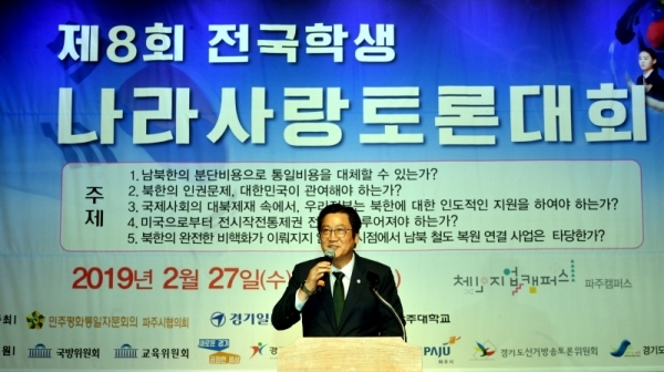 27일 경기일보와 민주평화통일자문회의 파주시협의회 주최, 아주대학교 주관으로 체인지업캠퍼스 파주캠퍼스에서 열린 ‘제8회 전국학생 나라사랑 토론대회’ 개회식에서 손배찬 파주시의회 의장이 인사말을 하고 있다.전형민기자