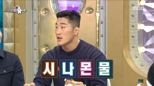 격투기 선수 김동현이 시나몬물을 이용해 식욕을 줄인다고 밝혔다. MBC