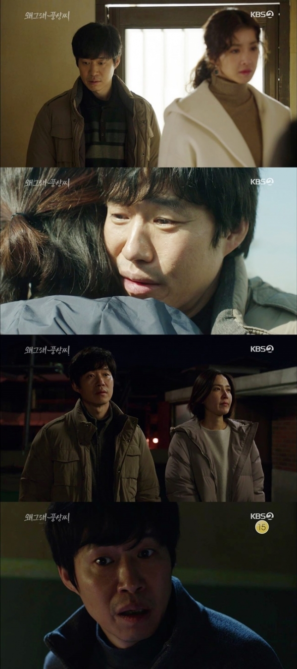 '왜그래 풍상씨'에서 배우 유준상이 풍상 역을 완벽하게 소화하며 호평받고 있다. KBS2