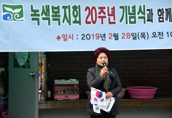 '녹색복지회 20주년 기념식 및 3.1절 100주년 축하행사'가 열린 28일 수원시 장안구 송죽동 복지회 마당에서 이지현 녹색복지회 회장이 인사말을 하고 있다.  녹색복지회는 지난 20년간 지역 노인들을 위해 무료급식 활동을 펼쳐온 봉사단체다. 김시범기자