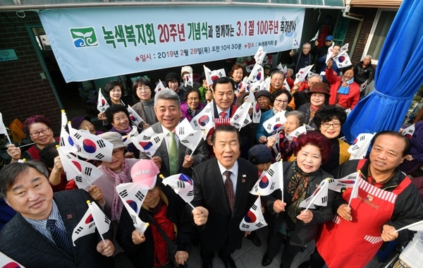 '녹색복지회 20주년 기념식 및 3.1절 100주년 축하행사'가 열린 28일 수원시 장안구 송죽동 녹색복지회(회장 이지현) 마당에서 김훈동 대한적십자사 경기도지사 회장, 자유한국당 이창성 수원 장안구당협위원장, 최수아 수원시여성단체협의회장, 김준혁 한신대 교수 등 내빈과 어르신들이 만세삼창을 하고 있다. 녹색복지회는 지난 20년간 지역 노인들을 위해 무료급식 활동을 펼쳐온 봉사단체다. 김시범기자