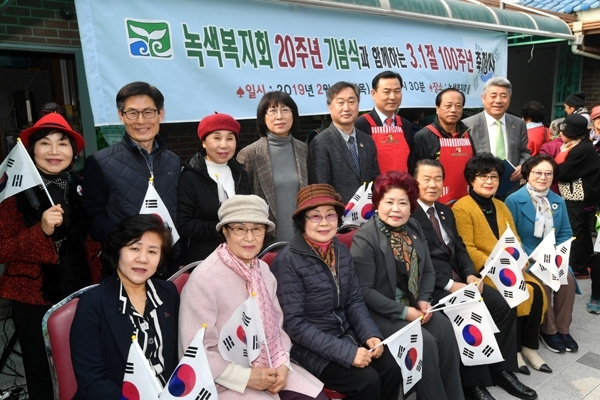 '녹색복지회 20주년 기념식 및 3.1절 100주년 축하행사'가 열린 28일 수원시 장안구 송죽동 복지회 마당에서 김훈동 대한적십자사 경기도지사 회장, 이지현 녹색복지회 회장, 자유한국당 이창성 수원 장안구당협위원장, 최수아 수원시여성단체협의회장, 김준혁 한신대 교수 등 내빈들이 기념촬영을 하고 있다. 녹색복지회는 지난 20년간 지역 노인들을 위해 무료급식 활동을 펼쳐온 봉사단체다. 김시범기자