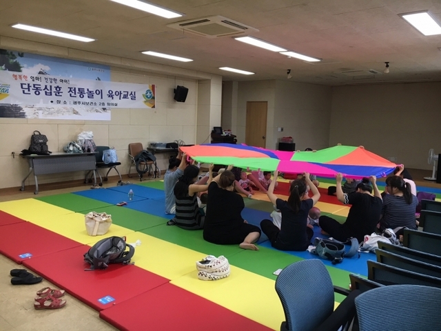▲ 광주시보건소, 임산부 영유아 교육 프로그램 운영 (2)
