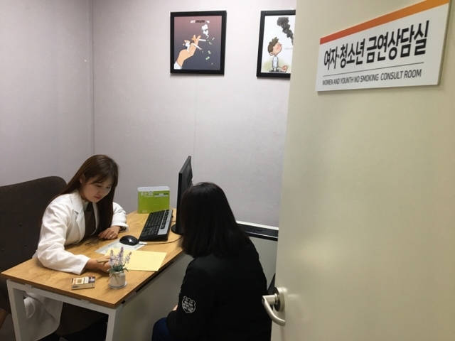 ▲ 청소년여성금연상담글리닉개설운영