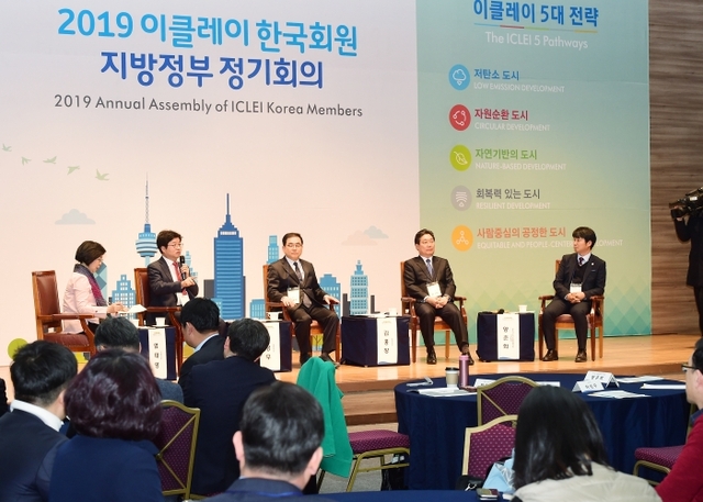 염태영 수원시장이 28일 창원컨벤션센터에서 열린 ‘2019 이클레이 한국회원 정기총회’에서 수원의 지속가능정책을 설명하고 있다. 수원시 제공