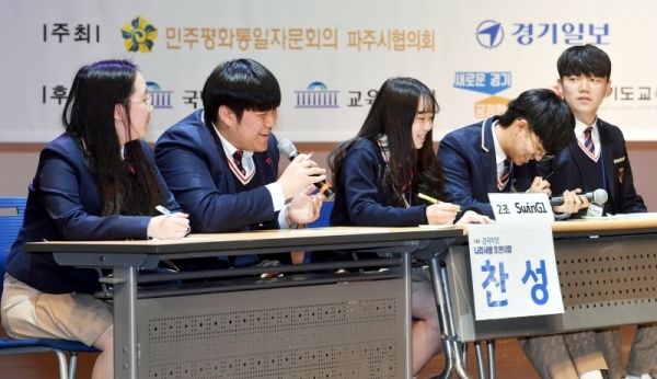 28일 체인지업캠퍼스 파주캠퍼스에서 열린 ‘제8회 전국학생 나라사랑 토론대회’에서 SwinG1(세경고)팀이 “북한의 인권문제, 대한민국이 관여해야 하는가?”란 주제로 토론을 하고 있다.전형민기자