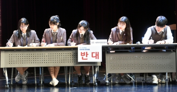 28일 체인지업캠퍼스 파주캠퍼스에서 열린 ‘제8회 전국학생 나라사랑 토론대회’에서  나라사랑 방범대(동두천외고)팀이 “국제사회의 대북제재 속에서, 우리정부는 북한에 대한 인도적인 지원을 하여야 하는가?”란 주제로 토론을 하고 있다.전형민기자