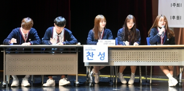 28일 체인지업캠퍼스 파주캠퍼스에서 열린 ‘제8회 전국학생 나라사랑 토론대회’에서 죄송한데 주제가 모지영?(운양고)팀이 “국제사회의 대북제재 속에서, 우리정부는 북한에 대한 인도적인 지원을 하여야 하는가?”란 주제로 토론을 하고 있다.전형민기자