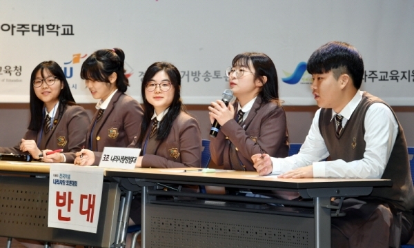 28일 체인지업캠퍼스 파주캠퍼스에서 열린 ‘제8회 전국학생 나라사랑 토론대회’에서  나라사랑 방범대(동두천외고)팀이 “국제사회의 대북제재 속에서, 우리정부는 북한에 대한 인도적인 지원을 하여야 하는가?”란 주제로 토론을 하고 있다.전형민기자
