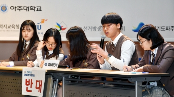 28일 체인지업캠퍼스 파주캠퍼스에서 열린 ‘제8회 전국학생 나라사랑 토론대회’에서 파워레인저(동두천외고)팀이 “미국으로부터 전시작전권 전환이 이루어져야 하는가?”란 주제로 토론을 하고 있다.전형민기자