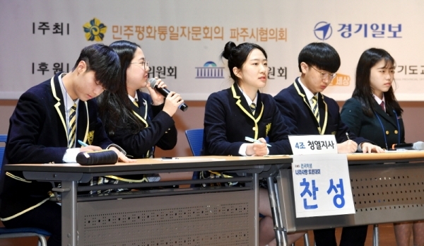 28일 체인지업캠퍼스 파주캠퍼스에서 열린 ‘제8회 전국학생 나라사랑 토론대회’에서 청열지사(우성고,평촌공고)팀이 “미국으로부터 전시작전권 전환이 이루어져야 하는가?”란 주제로 토론을 하고 있다.전형민기자