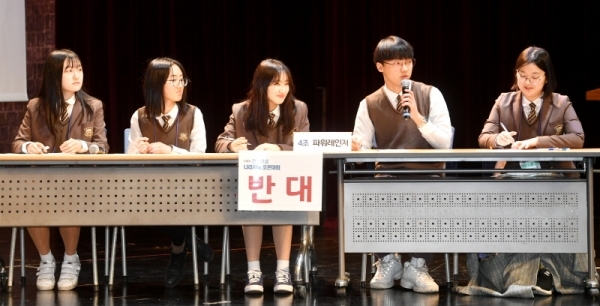 28일 체인지업캠퍼스 파주캠퍼스에서 열린 ‘제8회 전국학생 나라사랑 토론대회’에서 파워레인저(동두천외고)팀이 “미국으로부터 전시작전권 전환이 이루어져야 하는가?”란 주제로 토론을 하고 있다.전형민기자