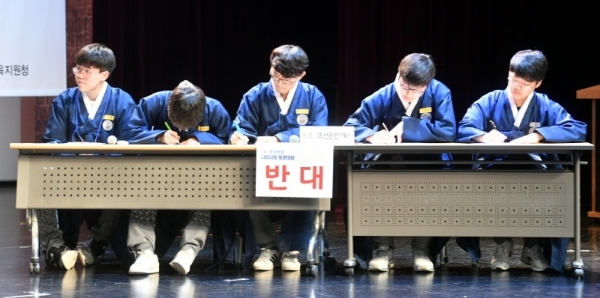 28일 체인지업캠퍼스 파주캠퍼스에서 열린 ‘제8회 전국학생 나라사랑 토론대회’에서  조선은 한겨레(민족사관고)팀이 “북한의 완전한 비핵화가 이뤄지지 않은 현시점에서 남북 철도 복원 연결 사업은 타당한가?”란 주제로 토론을 하고 있다.전형민기자