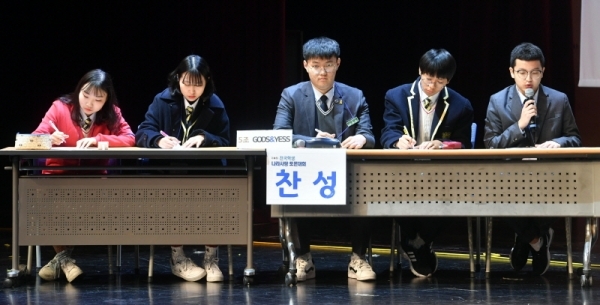28일 체인지업캠퍼스 파주캠퍼스에서 열린 ‘제8회 전국학생 나라사랑 토론대회’에서 GODS&yess(우성고,안양외고)팀이 “북한의 완전한 비핵화가 이뤄지지 않은 현시점에서 남북 철도 복원 연결 사업은 타당한가?”란 주제로 토론을 하고 있다.전형민기자