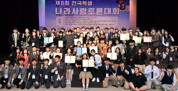 28일 체인지업캠퍼스 파주캠퍼스에서 열린 ‘제8회 전국학생 나라사랑 토론대회’에 참가한 학생들이 시상식을 마친후 기념촬영을 하고 있다.전형민기자