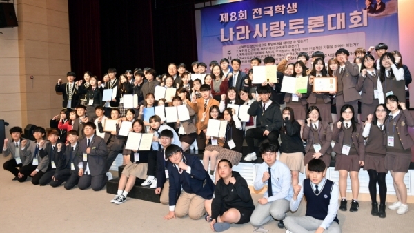28일 체인지업캠퍼스 파주캠퍼스에서 열린 ‘제8회 전국학생 나라사랑 토론대회’에 참가한 학생들이 시상식을 마친후 기념촬영을 하고 있다.전형민기자