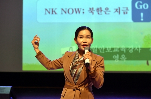 28일 체인지업캠퍼스 파주캠퍼스에서 열린 ‘제8회 전국학생 나라사랑 토론대회’에서 지난 2003년 탈북한  김영옥 평양백두한라예술단장이 “북한을 바로 알면 통일이 보인다”란 주제로 특강을 하고 있다.전형민기자