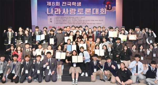  토론대회 시상식에서 각 부문 입상자들이 기념촬영을 하고 있다.