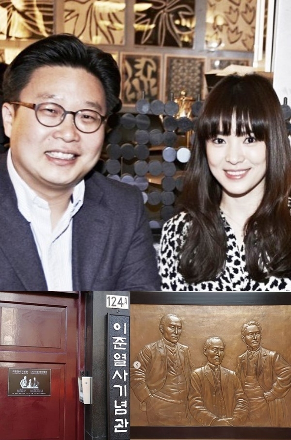 배우 송혜교와 서경덕 성신여대 교수가 3.1운동 10주년을 맞아 이준 열사 기념관에 대형 한글 간판과 전시관 안내판을 기증했다. 서경덕 교수 인스타그램