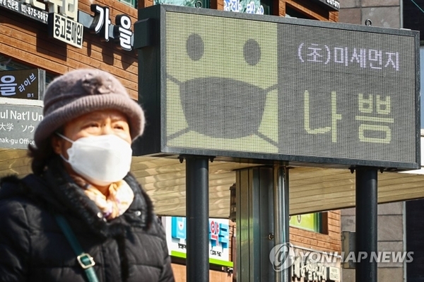 제주를 제외한 전 지역에 미세먼지 비상저감조치가 발령된 지난달 22일 서울 관악구의 한 지하철역 전광판에 미세먼지 농도 '나쁨' 문구가 표시돼 있다.